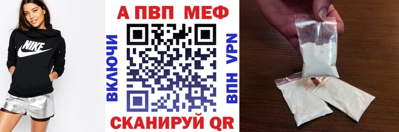 наркота  Островной  дарк нет телеграм  A-PVP СК 