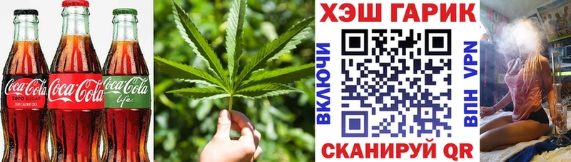 Canna-Cookies марихуана  где продают наркотики  Островной 