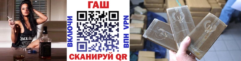 ГАШИШ Изолятор  Островной 
