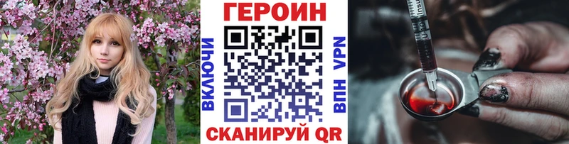 ГЕРОИН гречка  ОМГ ОМГ рабочий сайт  Островной  что такое наркотик 