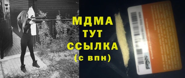 кокаин Волоколамск