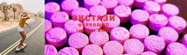 амфетамин Волосово