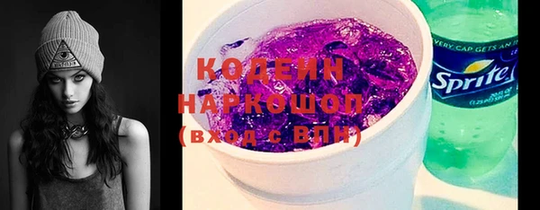кокаин Волоколамск