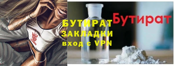кокаин Волоколамск