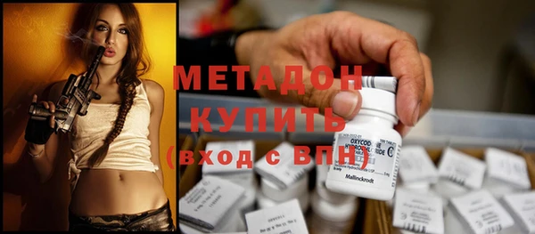 кокаин Волоколамск