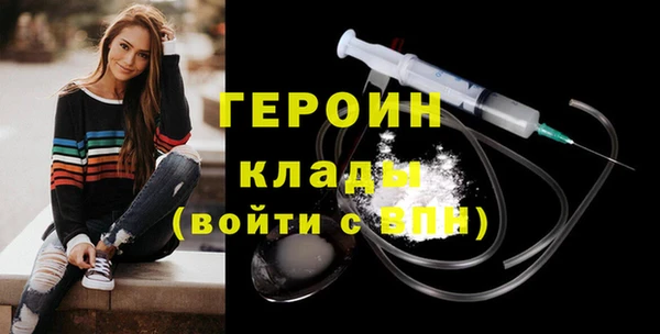 кокаин Волоколамск
