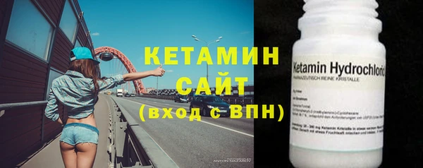 амфетамин Волосово