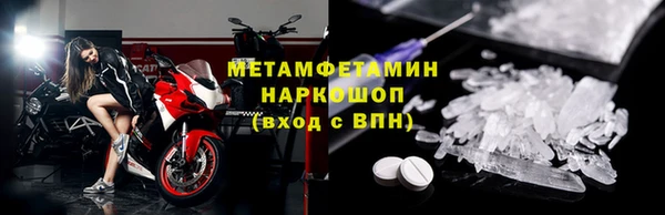 кокаин Волоколамск