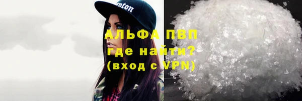 амфетамин Волосово