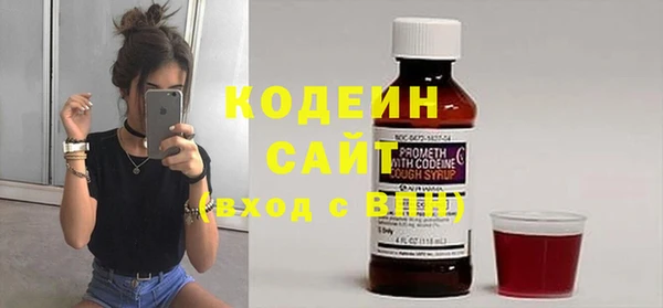 амфетамин Волосово