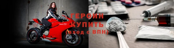 амфетамин Волосово