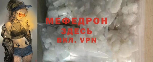 кокаин Волоколамск