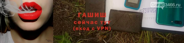 кокаин Волоколамск