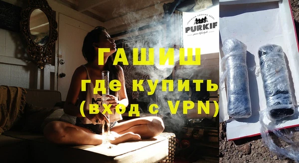 кокаин Волоколамск