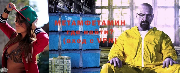 амфетамин Волосово