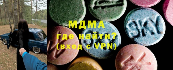 кокаин Волоколамск