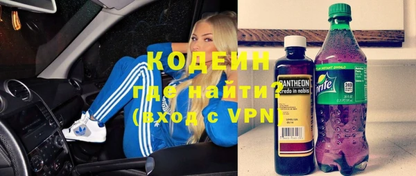 хмурый Володарск