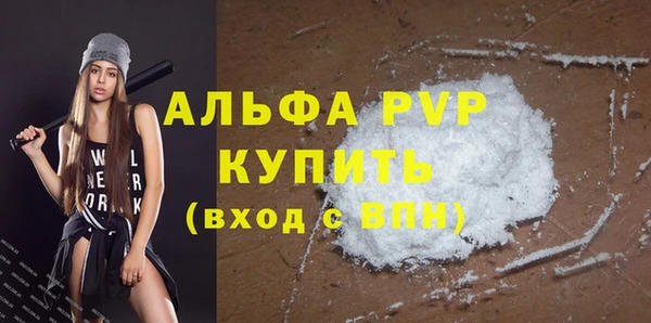 амфетамин Волосово