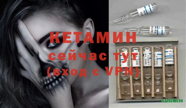 амфетамин Волосово