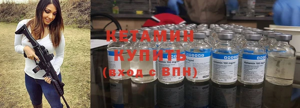 амфетамин Волосово