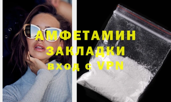 хмурый Володарск