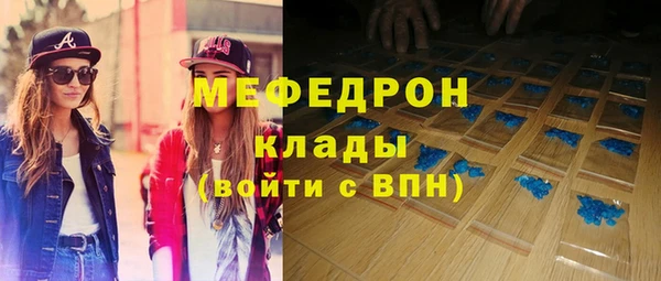 амфетамин Волосово