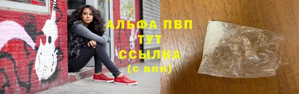 амфетамин Волосово