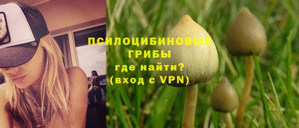 кокаин Волоколамск