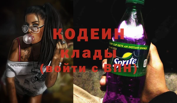 хмурый Володарск