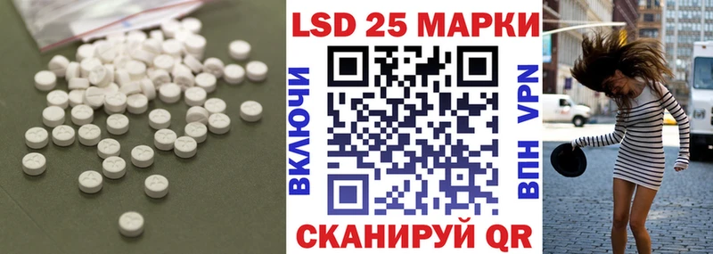 купить закладку  Островной  Лсд 25 экстази кислота 