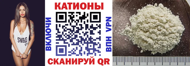 МЯУ-МЯУ мука  цена   Островной 