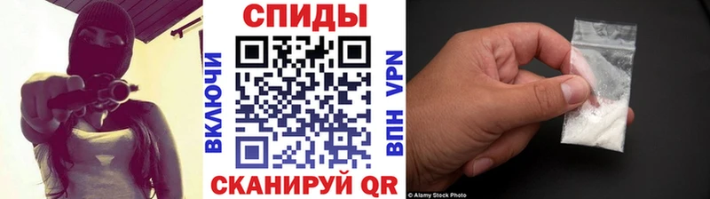 Метамфетамин пудра Островной