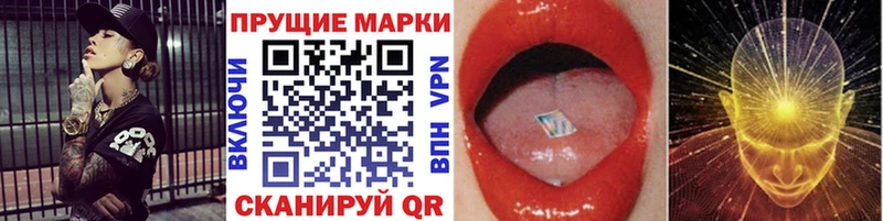 Марки 25I-NBOMe 1,5мг  Островной 